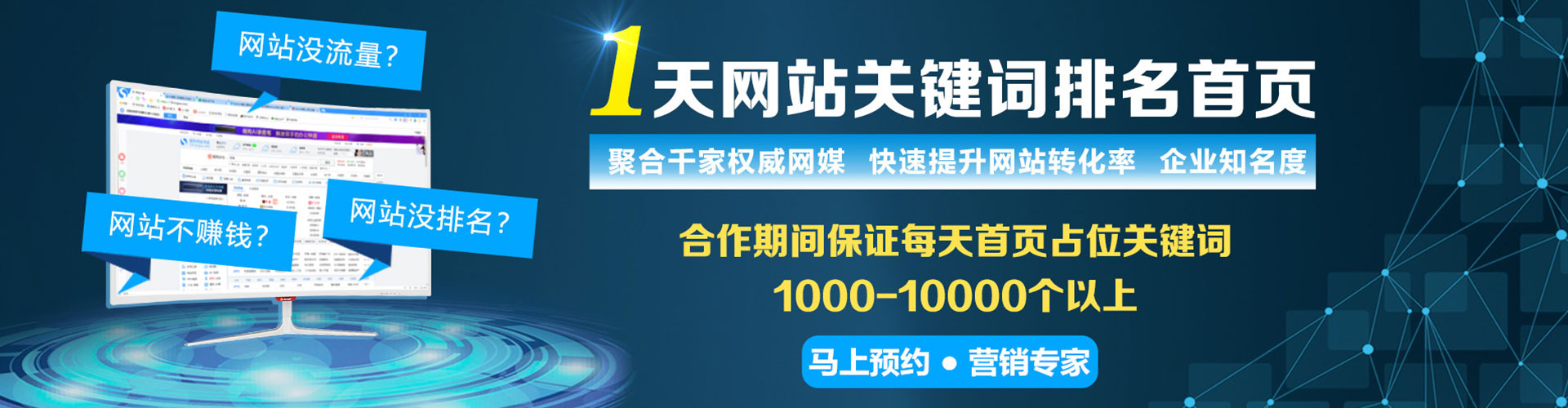 鸠江sem专员