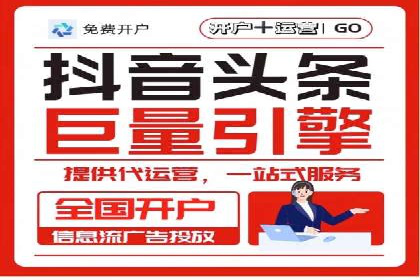 高返点开户攻略：教你轻松赚取额外收益