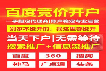 案例分享：SEM托管代运营助力企业突破瓶颈
