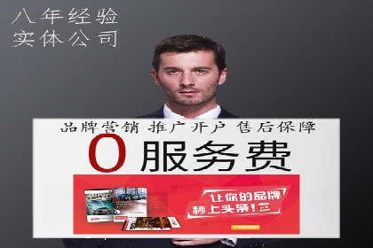 百度推广托管案例分享：如何实现精准营销