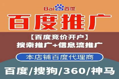 信息流广告投放公司经典案例回顾